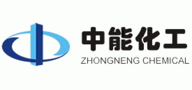 安徽晉煤中能(néng)化(huà)工(gōng)股份有(yǒu)限公司