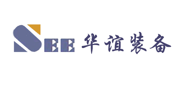 華誼裝備