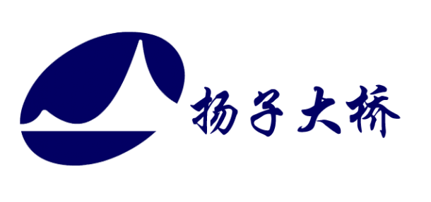 揚子(zǐ)大(dà)橋